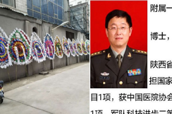 Vice Superintendent of Chinese Military Hospital Commits Suicide While under Investigation