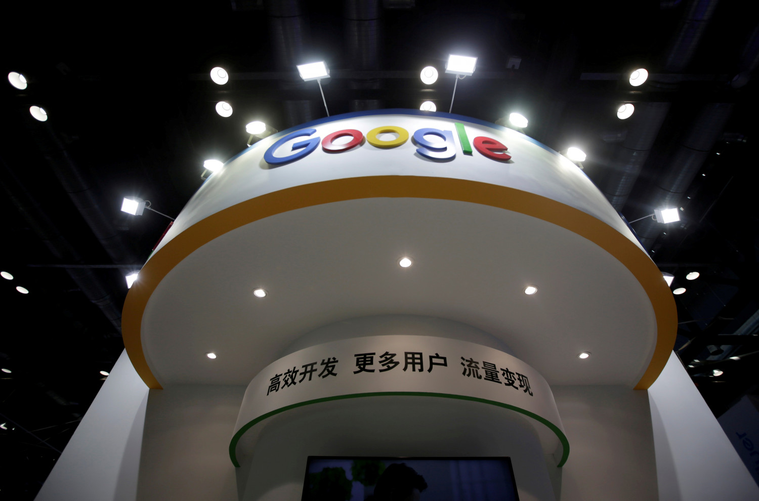 Google's booth is pictured
