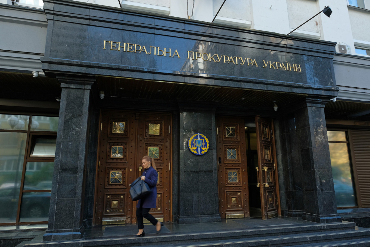 offices-of-the-Ukrainian-General-Prosecutor