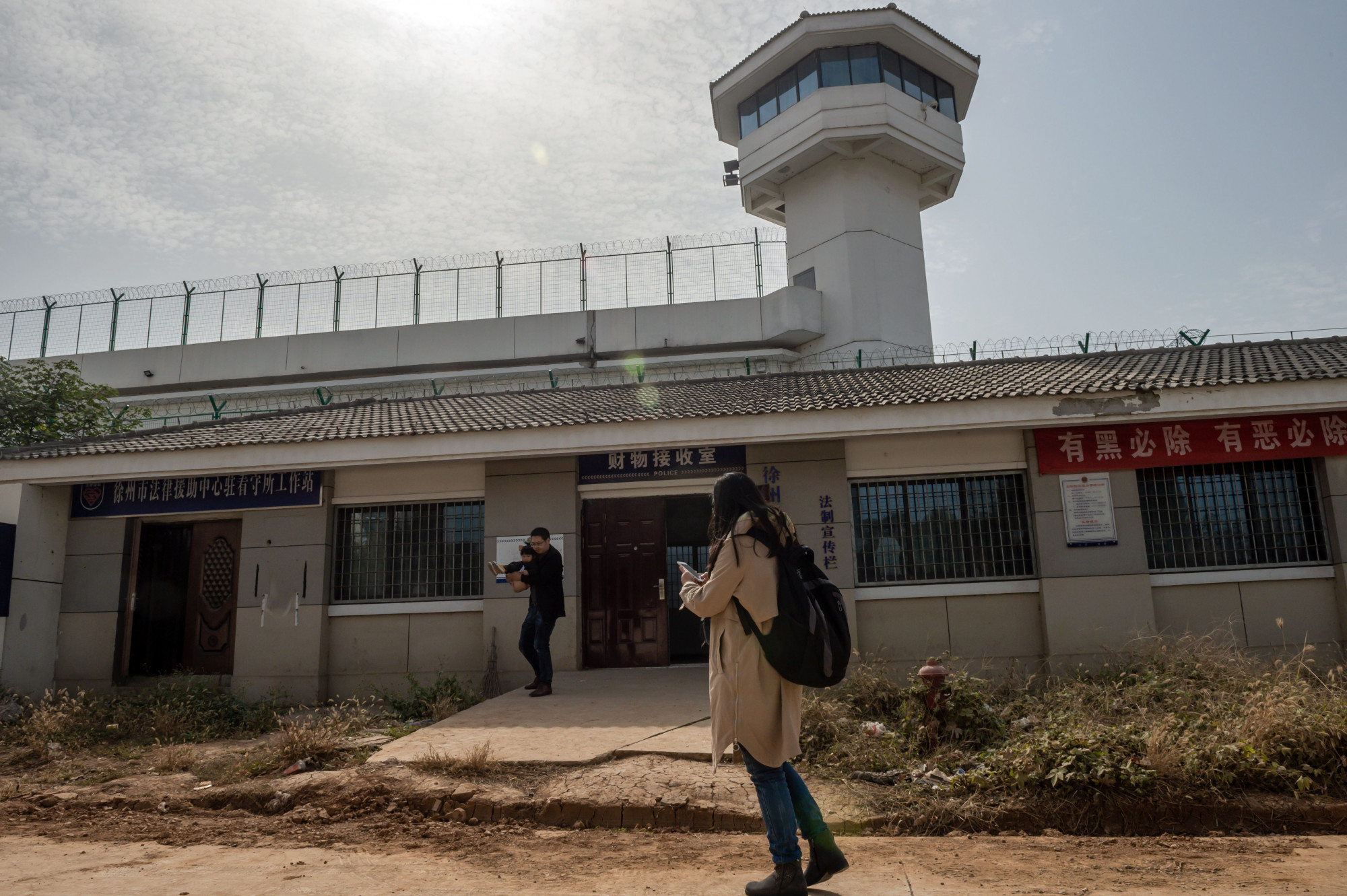 China S Prison Enterprise System   Chian Detention 