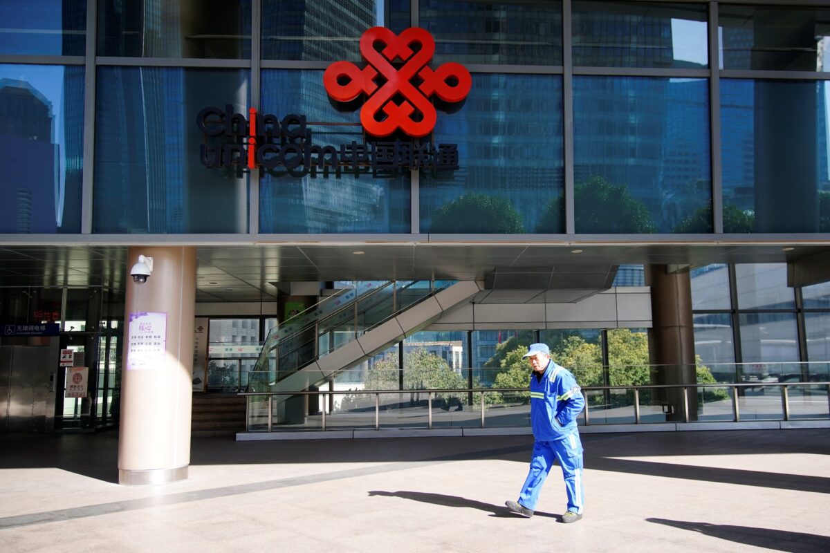 sign-china-unicom