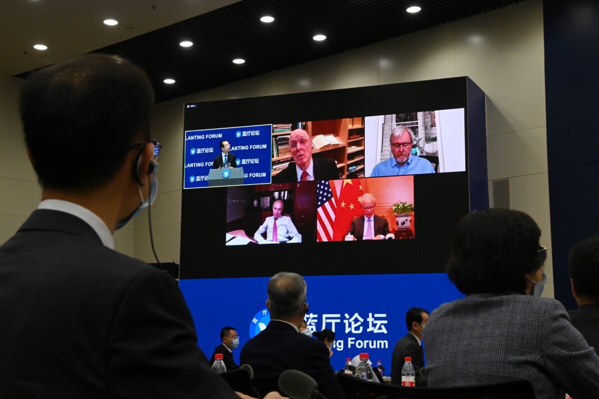 China lanting forum