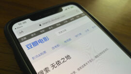 China Fines Social Media Firm Douban for ‘Unlawful’ Release of Information