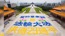 Thousands Gather in Taipei to Celebrate World Falun Dafa Day