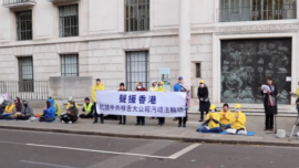 Protest in London Over Persecution Spreading to Hong Kong