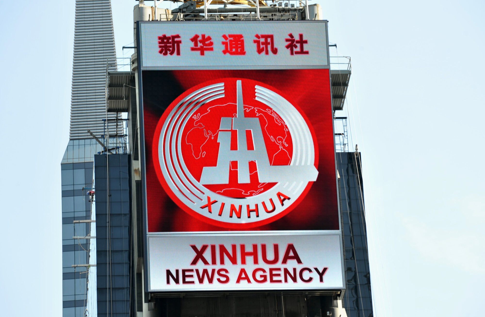 Chinese State-Run News Agency Xinhua Registers as Foreign Agent in US