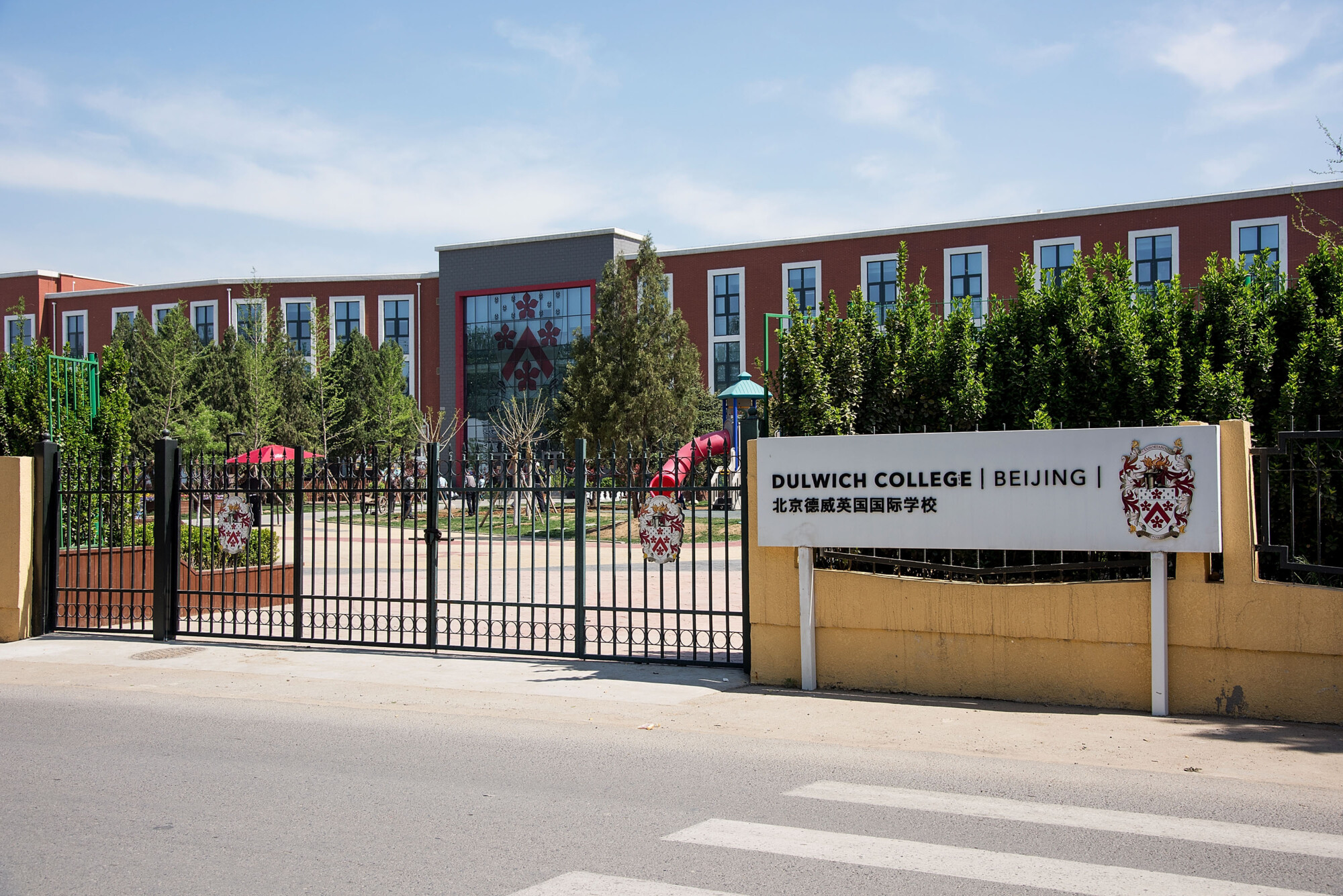 Beijing Grips UK Private Schools In China
