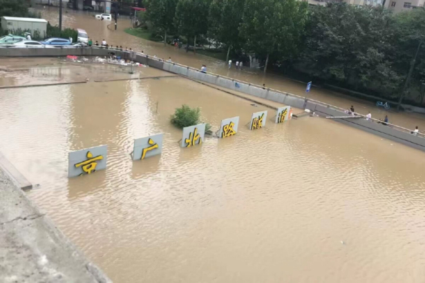 flooded underpass in millbrae