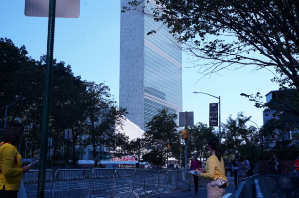 UN Falun Gong