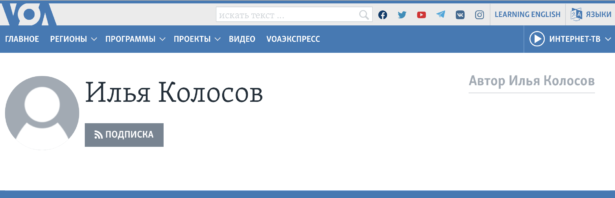 A search of Kosolov
