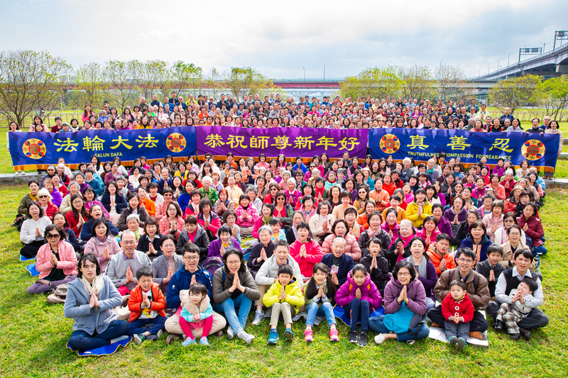 Falun Gong