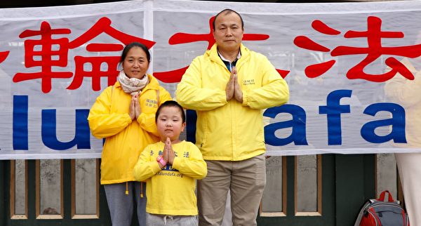 Falun Gong practitioners